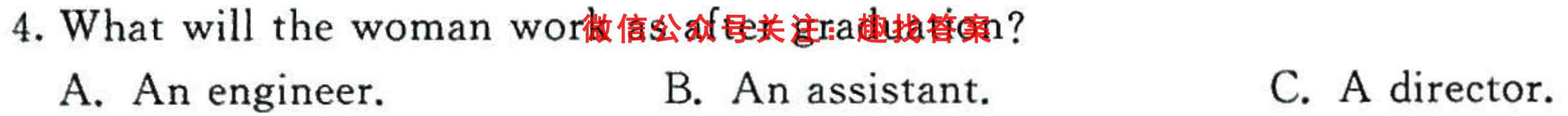 四川省2022-2023学年树德中学高2022级高一上学期期中测试英语试题