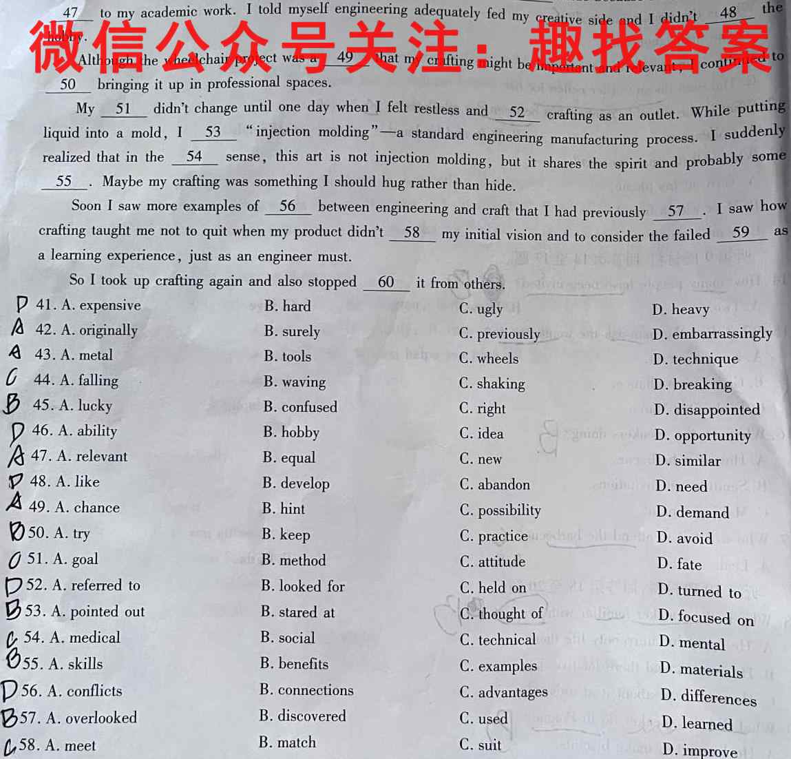 全国名校大联考2022~2023学年高三第四次联考试卷(新教材-L)英语
