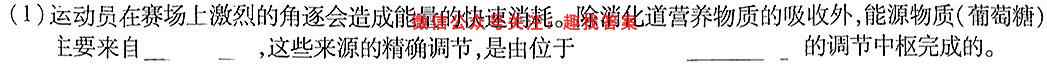 河南省南阳市2022年高二秋期六校第二次联考生物