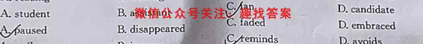 2023届衡水金卷先享题调研卷 重庆专版 六英语试题