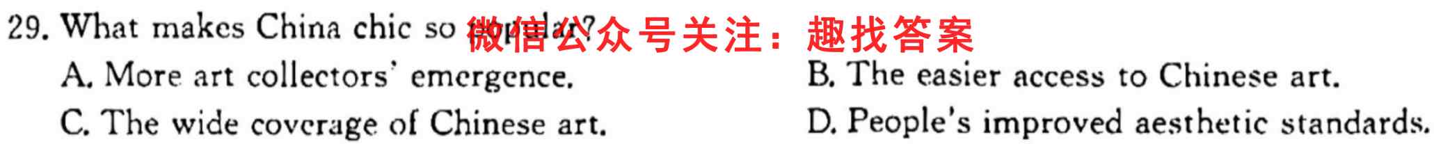 2022-2023河南省濮阳市一高2022级高一上学期第一次质量检测英语