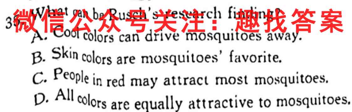 辽宁省2022~2023第一学期高一期中考试(23022A)英语