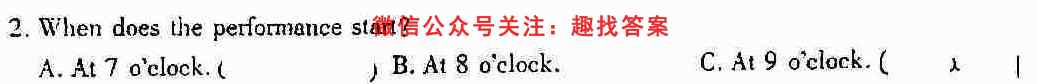 学普试卷2023届高三第一次(模拟版)英语