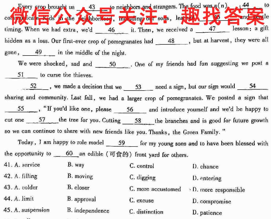 九师联盟2022~2023学年高三核心模拟卷(上)新教材(6六)英语