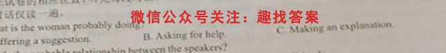 重庆八中2022-2023学年度(上)高一第二次月考英语