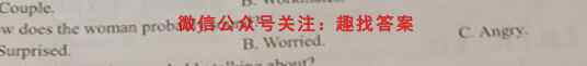 河南省2022-2023七年级第一学期期中测试卷英语