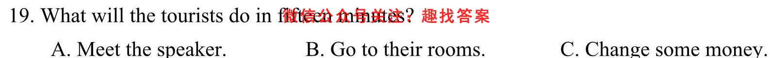 山东省菏泽市八年级2022年11月素质教育质量检测英语