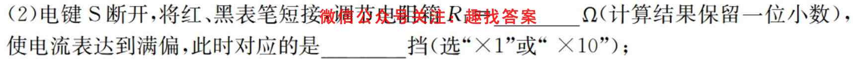 安徽省2022-2023学年七年级上学期期末质量监测物理