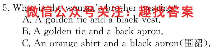 2023全国高考3+3分科综合卷5(五)英语