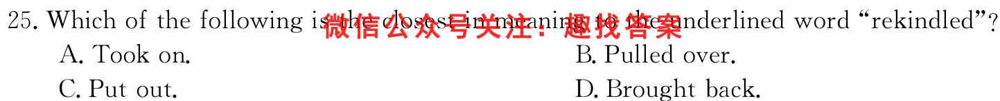 2023年高考北海、钦州、防城港市联合调研考试(2023.01)英语试题