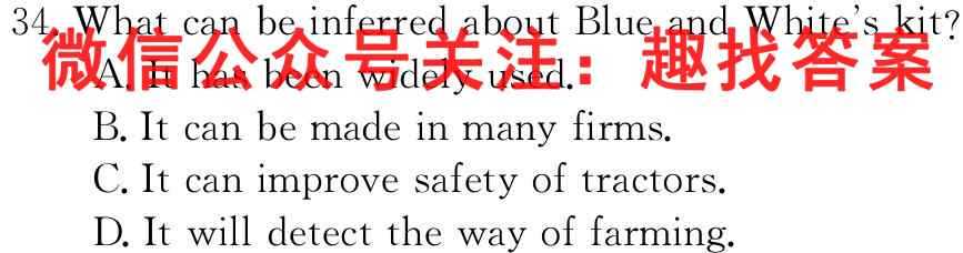 海南省海口市海口中学2025届高一上12月月考试题英语试题