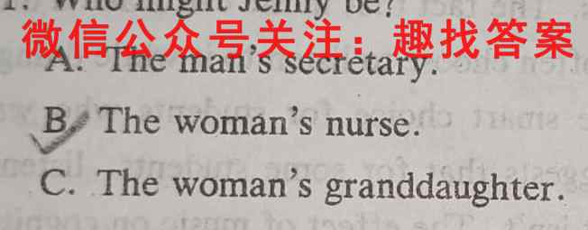 辽宁省2022~2023学年上学期协作校高三第二次考试(23-185C)英语