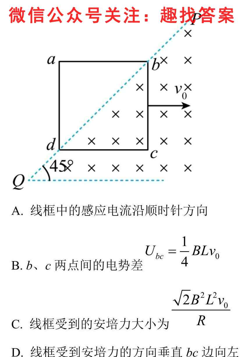 2023届金学导航·模拟卷(二)·D区专用物理