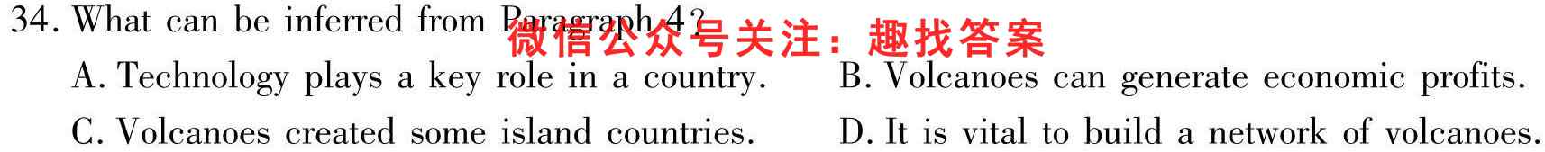 2023学年普通高等学校全国统一模拟招生考试 新未来11月高一联考英语