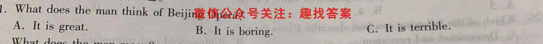云南师大附中2022年高三10月考(贵州卷)英语