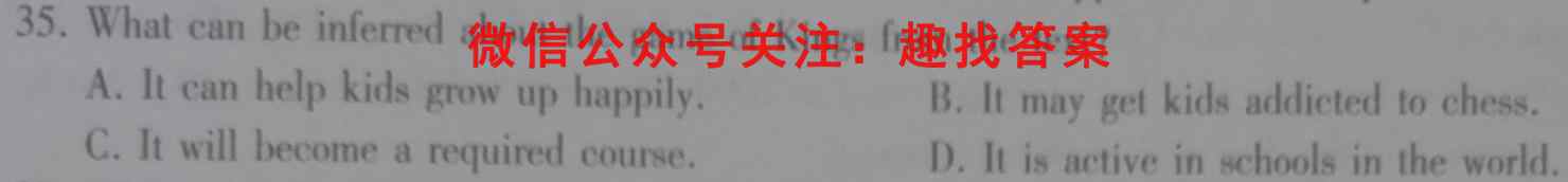 2023届智慧上进名校学术联盟 高考模拟信息卷 押题卷(二)2英语