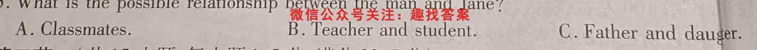 2023届普通高校招生全国统一考试仿真模拟·全国卷 BY-E(3三)英语