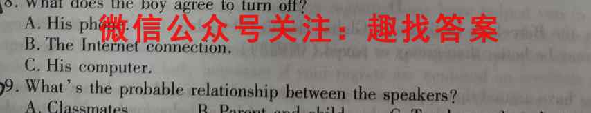 2022-2023学年核心突破XJCBSDL(7七)英语