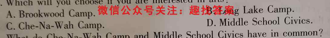 河南省南阳2022年秋期高中三年级期中质量评估英语