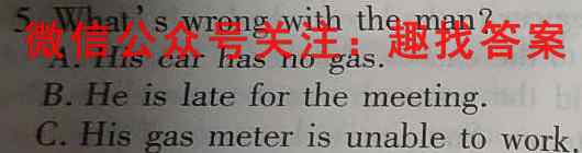 安徽第一卷·2022-2023安徽省九年级上学期阶段性质量监测(四)4英语试题