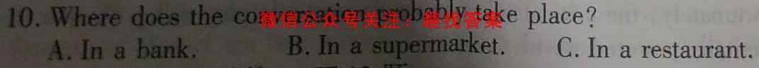 2023届全国高考分科模拟检测示范卷 新高考3(三)英语