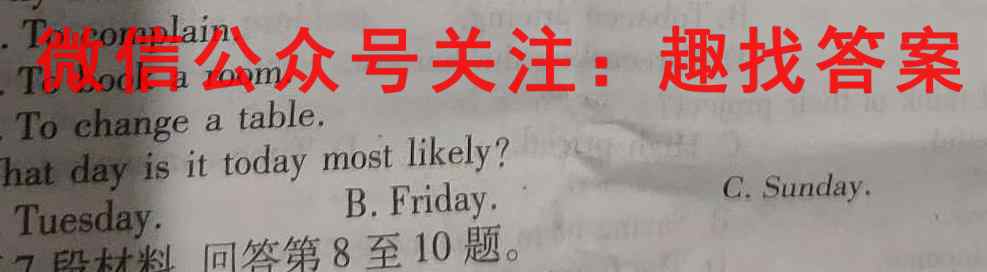 2023普通高等学校招生全国统一考试名师原创·调研模拟卷(四)4英语