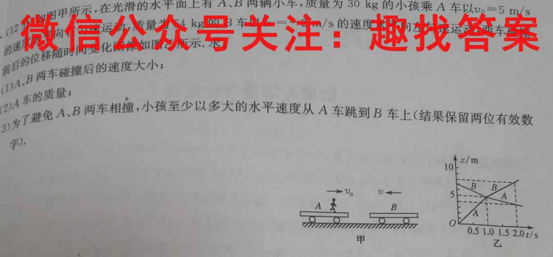 2023届云南省高三11月联考(905C·YN)物理