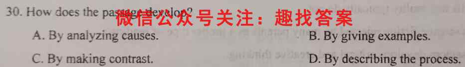 2023届天一大联考(新教材)高考全真模拟卷2(二)英语