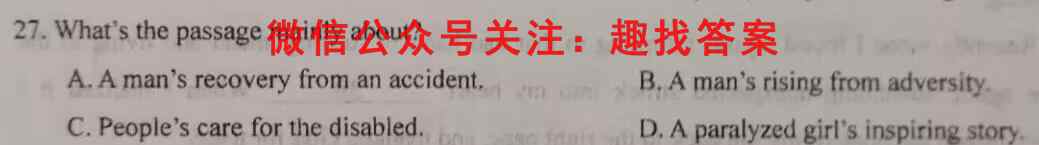 山西省202~2023高二年级12月月考(23266B)英语