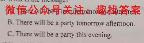 2023届高考分段学情评估卷 新高考(五)5英语