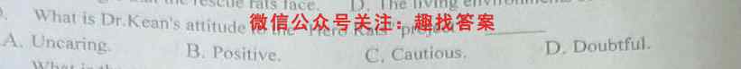 2023届高三联合测评卷英语