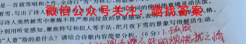 2023届天一大联考(新教材)高考全真模拟卷3(三)语文