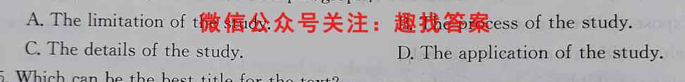 湖北省2022~2023学年度第一学期武汉市高一期中考试英语
