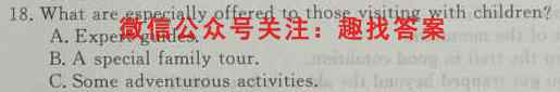 2022-2023学年广东省高一10月联考(23-85A)英语