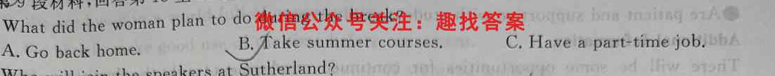 2022年10月高一联考考试(20-40A)英语