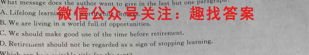 衡中同卷2022-2023学年度高三一轮复*滚动卷(新高考版X)一英语