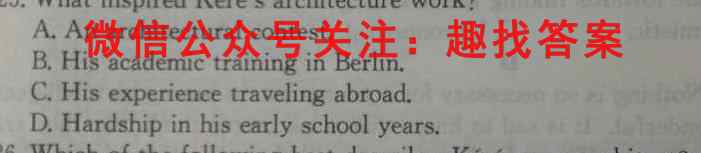 衡中同卷 2022-2023学年度上学期高三三调考试(新教材版)英语