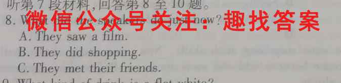 2023届高三总复习S3·滚动周测卷(11十一)英语