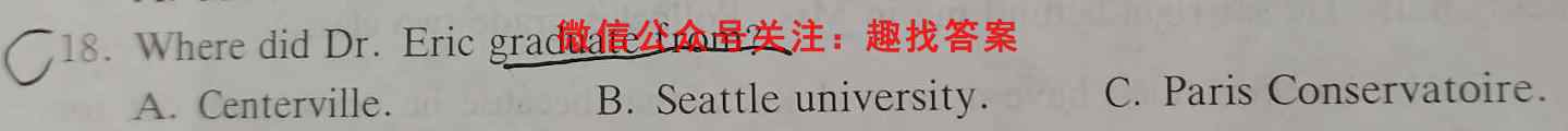 2022-2023学年度上学期高三10月月考(23152C)英语