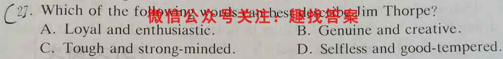2023届福建省普通高中学业水平合格性考试(2二)英语