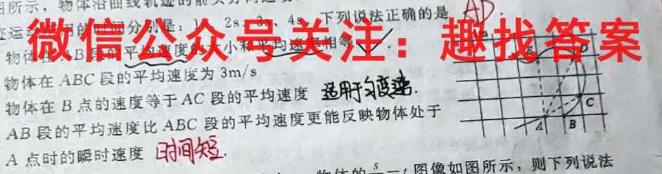 河北省2022-2023学年度九年级第一学期素质调研三物理