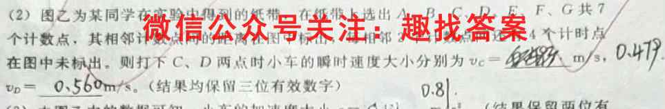 江西省五市九校协作体2023届高三第一次联考(1月)物理