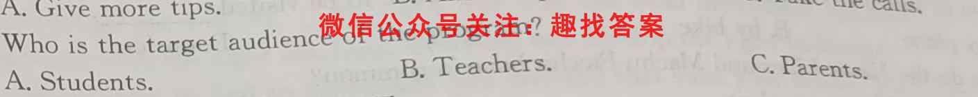 衡水金卷2022-2023学年度上学期高一期中考试 月考卷英语