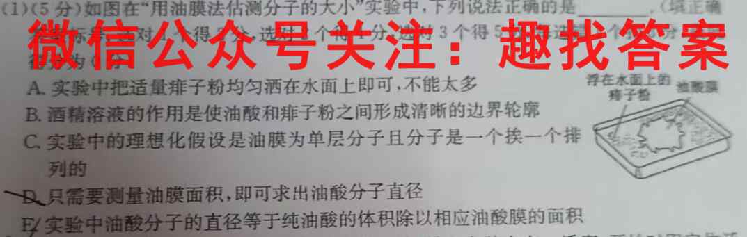 河北省2022-2023学年八年级第一学期期末教学质量检测物理