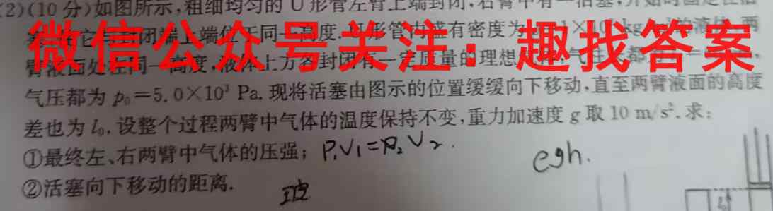 内江市2022-2023学年度第一学期高二期末检测题(1月)物理