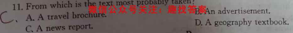 豫南九校2022-2023学年高三上期第二次联考英语