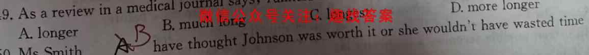 静宁文萃中学2023届高三年级第一学期第二次质检考试(23157C)英语