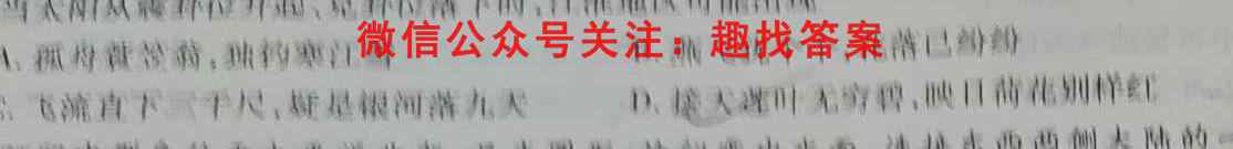 江苏省南京市2022-2023学年第一学期九年级学情分析样题地理
