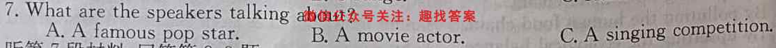 超级全能生2023届高考全国卷地区高三年级11月联考(3098C)英语