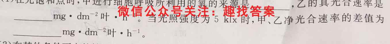 江西省九江十校2023届高三第二次联考(2月)生物试卷答案